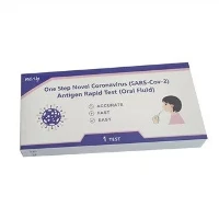 طقم اختبار اللعاب الذاتي